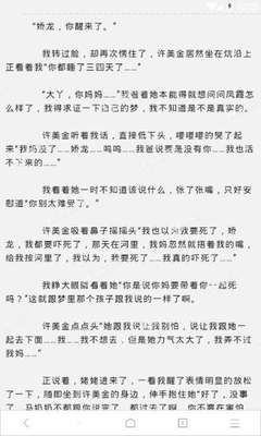 问鼎娱乐app下载安装最新版